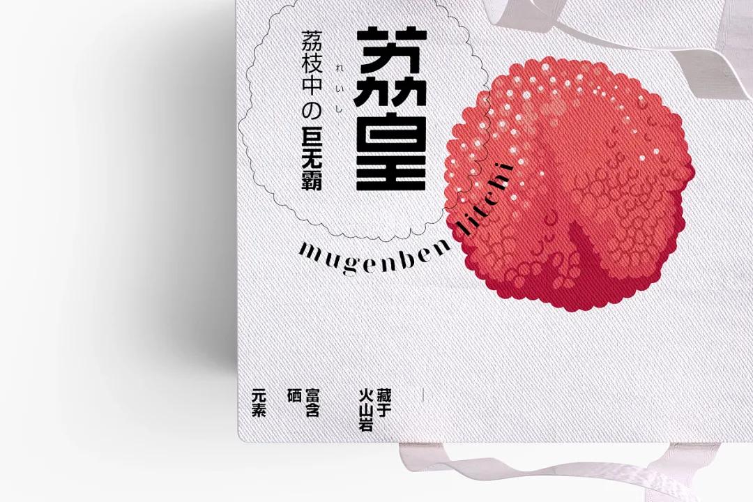 水果包装设计创新点有哪些,水果设计包装应该怎样说的高大上