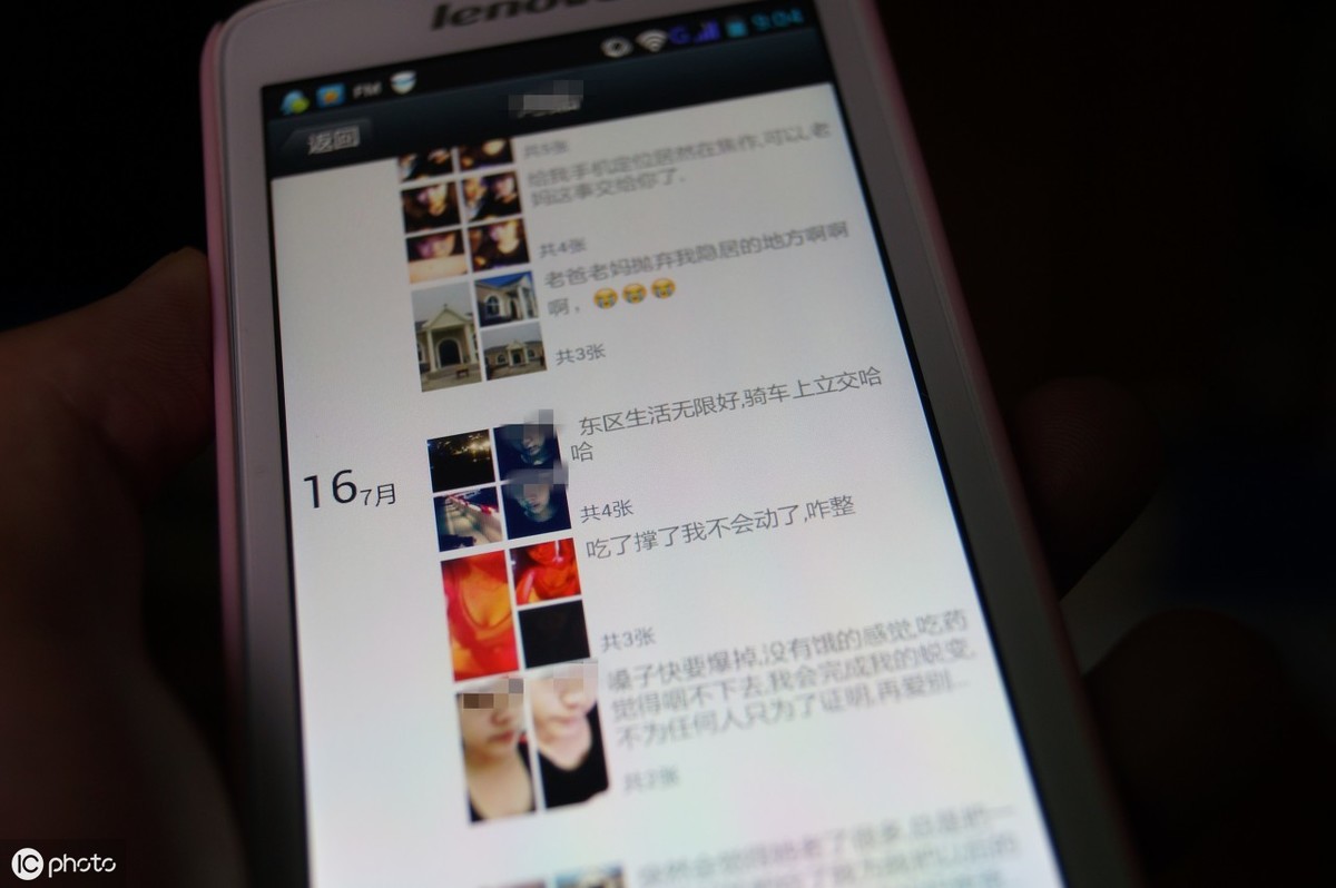 汪涵谈删除微信的事情,汪涵删微信