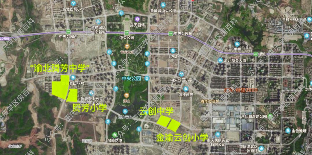 渝北鲁能泰山七号腾芳中学,中央公园腾芳中学怎么样