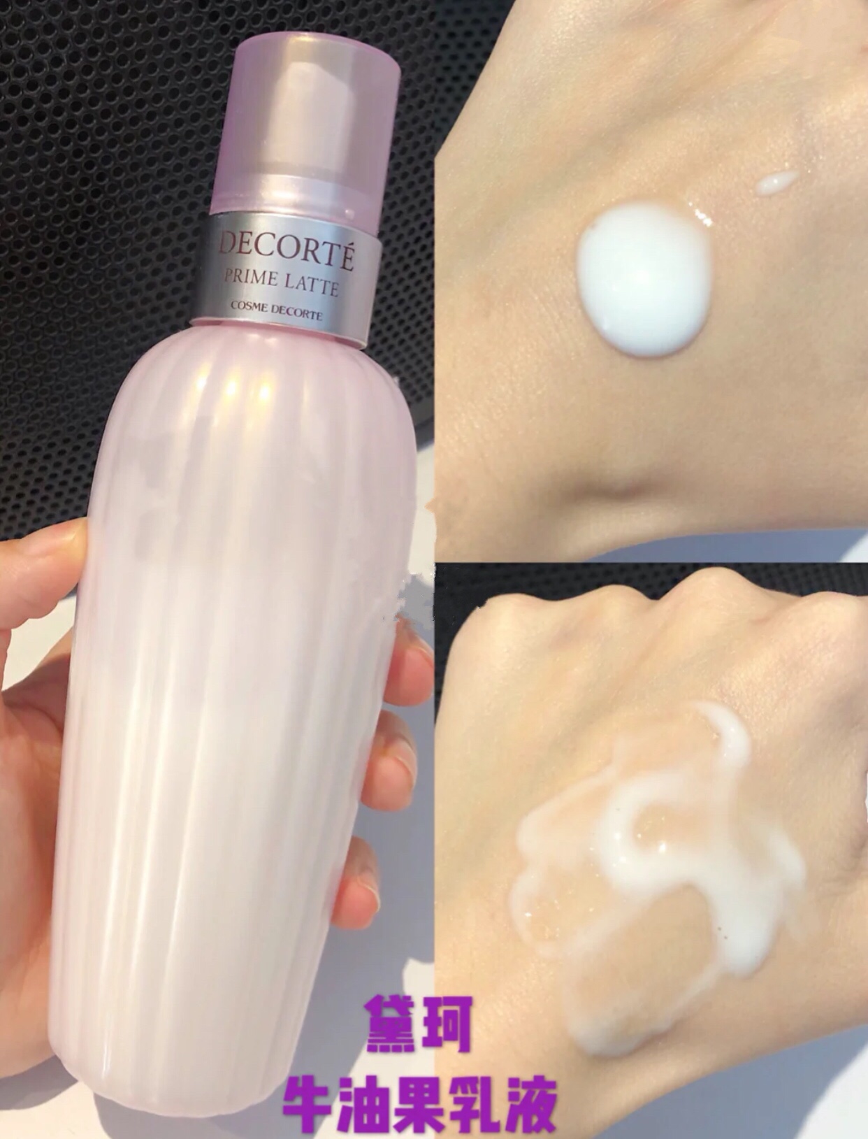 油皮适合的水乳品牌推荐夏天,日本水乳油皮