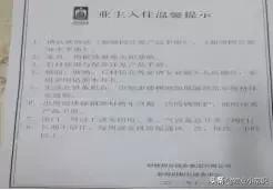 物业亲情化服务方案,物业人文关怀服务