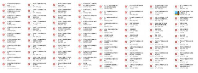 化工厂巡检安全事故,化工厂安全事故负责人怎么处理