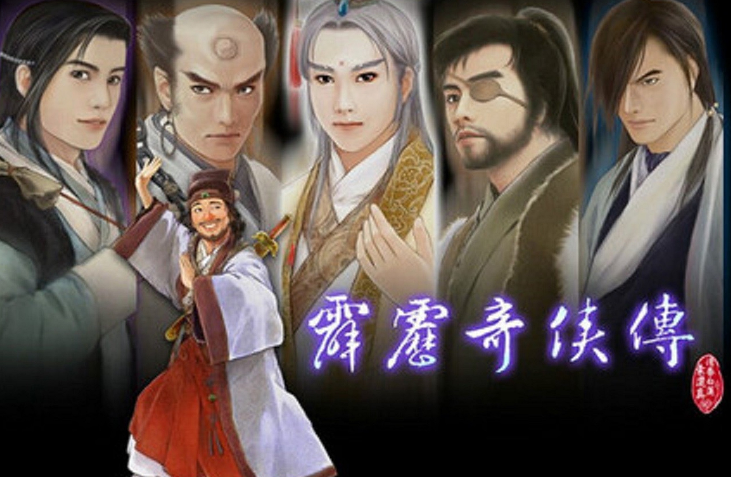 盘点几款冷门的国产单机佳作,玩过这些的年纪应该都不小了