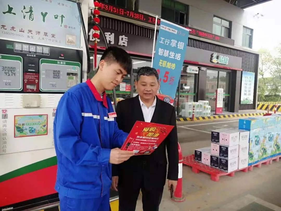 今晚油价上涨！别怕！今天加油充值最高立减99元