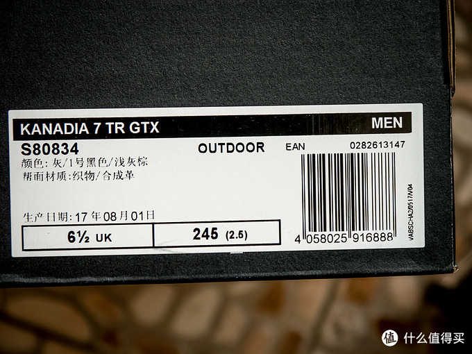 adidas阿迪达斯男子运动鞋,阿迪达斯新款球鞋测评