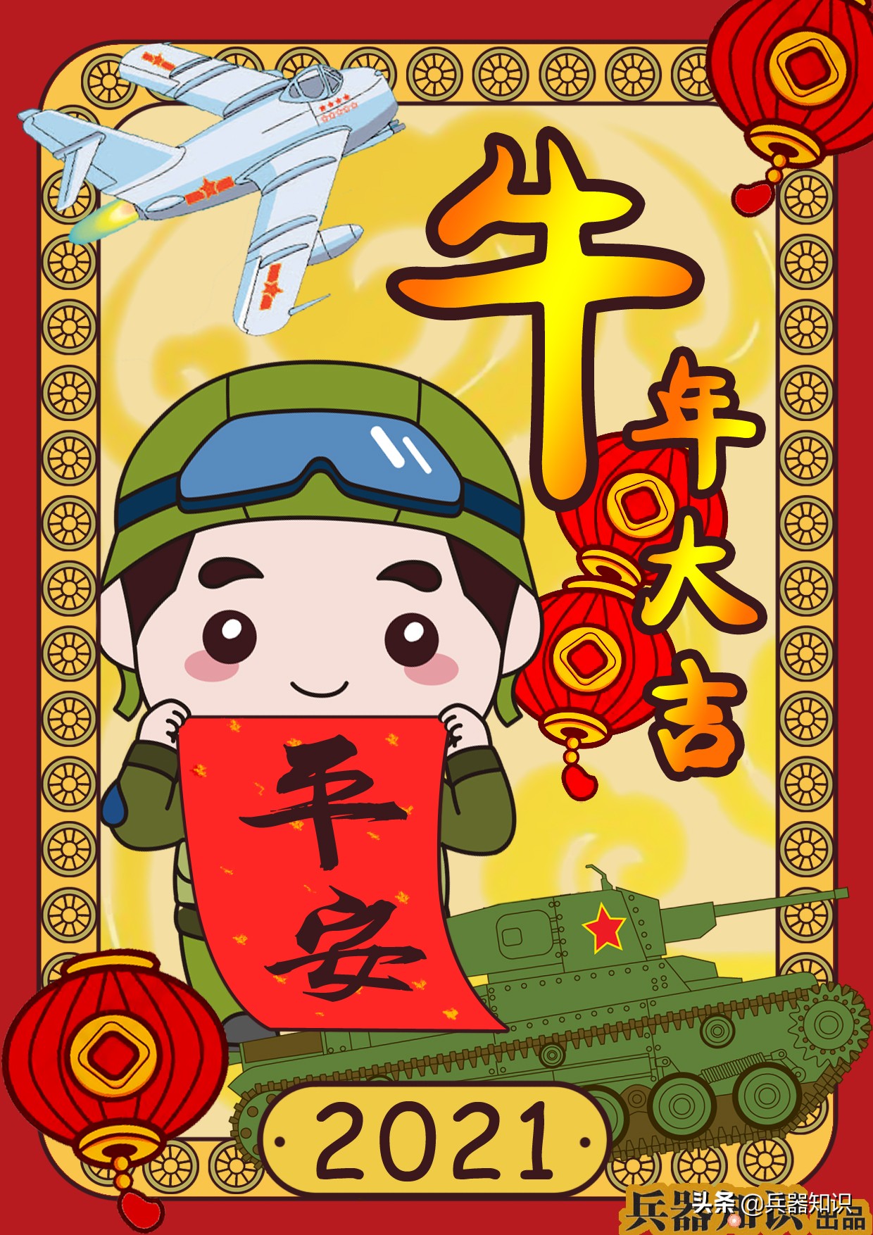 俄罗斯卡系列武装直升机,俄罗斯卡52重型武装直升机