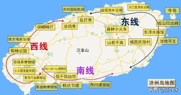 济州岛攻略第一次出国,济州岛超全攻略