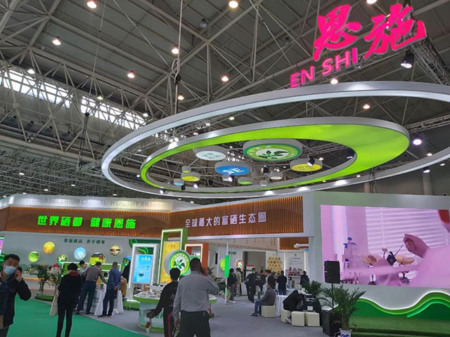 泰康馆、卓尔馆、健康星球馆、花博汇馆、伟鹏馆、中硒馆介绍