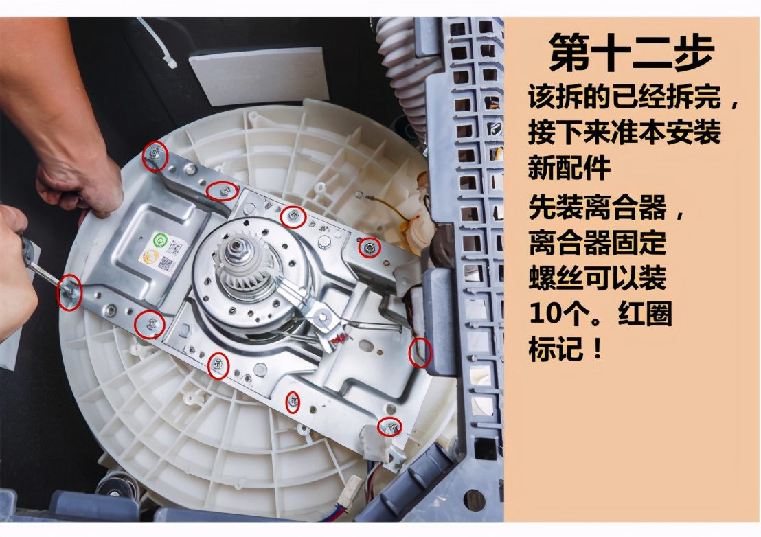 内部资料-海尔变频洗衣机0034000273直驱电机技改方案-FC报警