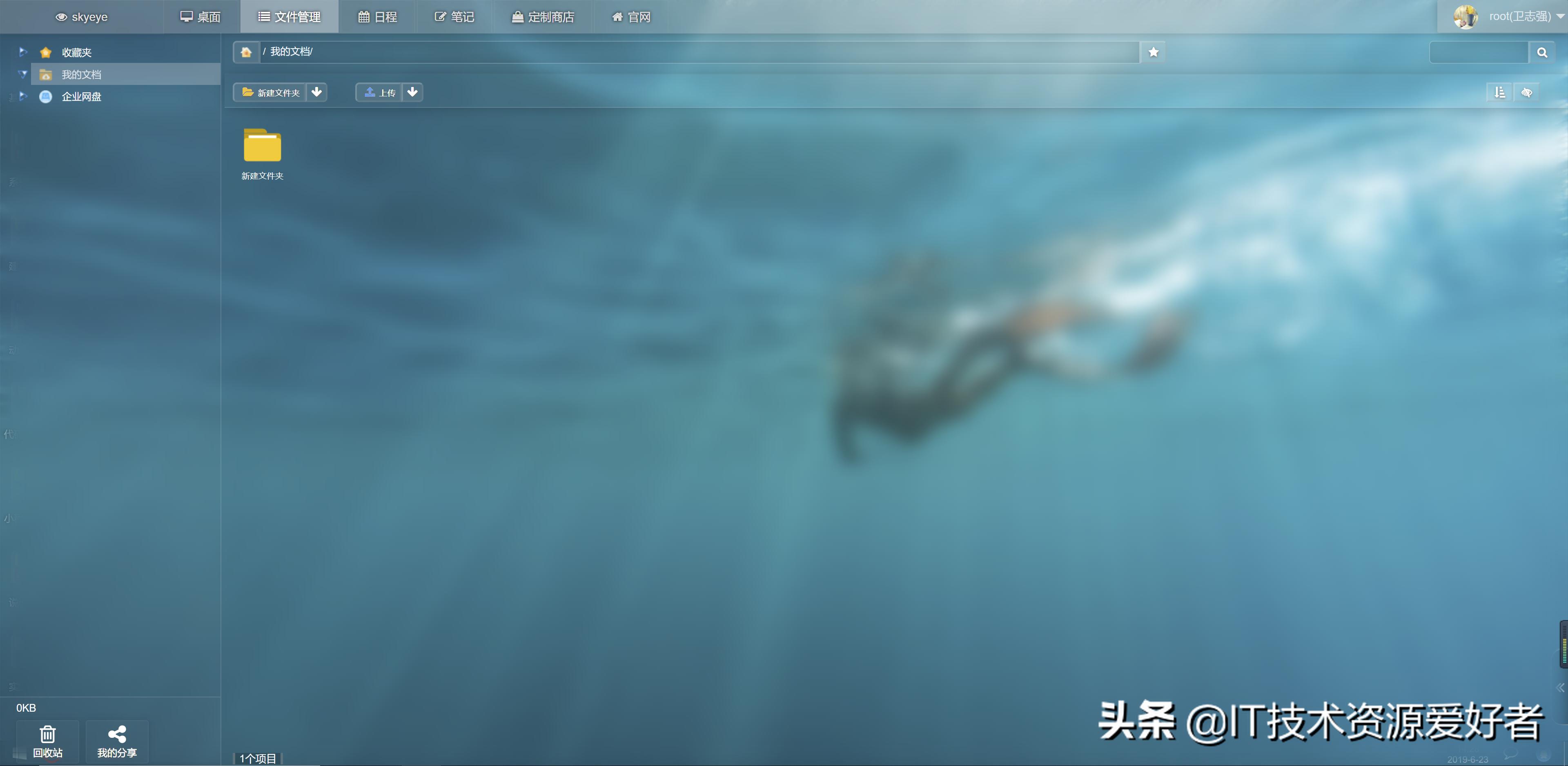 springboot办公系统源码,基于springboot的oa系统邮件功能