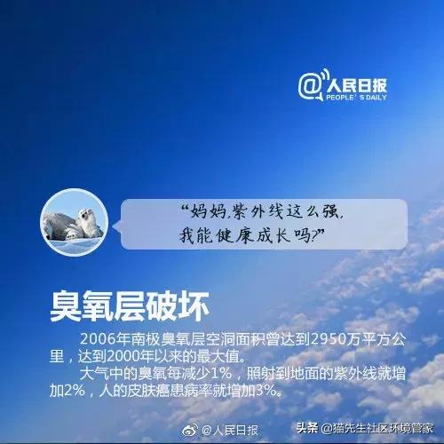 疯狂的裸体彩绘|这世间事十有八九都与垃圾分类有关