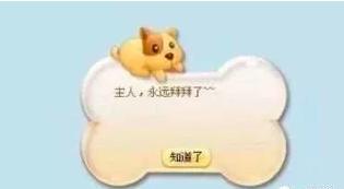 QQ已被00后“攻陷”，它到底承载了90后多少“非主流”回忆？