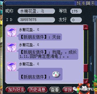 梦幻西游新版古董商人赚钱,梦幻西游倒卖商人案例