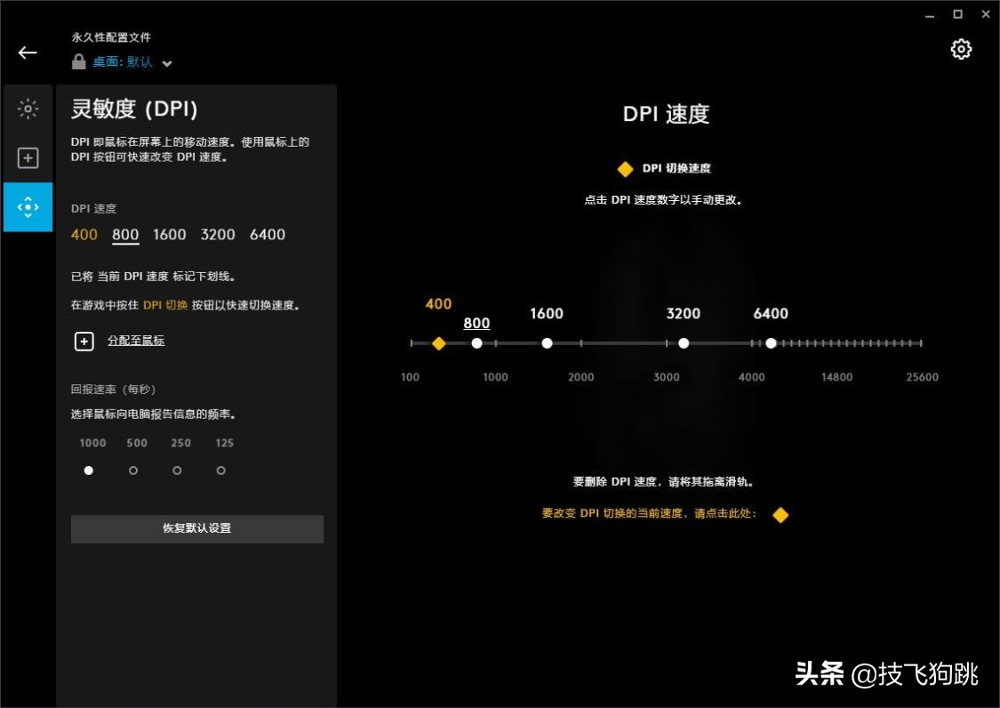 罗技g502lightspeed无线鼠标,打csgo鼠标dpi多少合适罗技g502