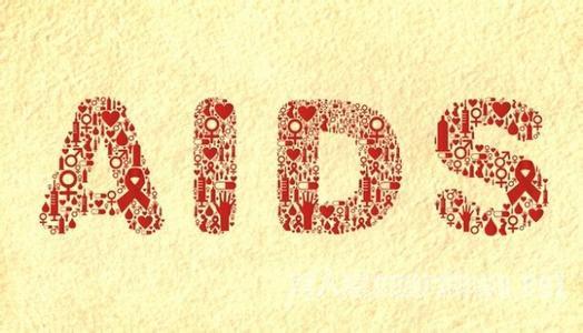 不幸接触艾滋病患者72小时自救,不幸染上艾滋病