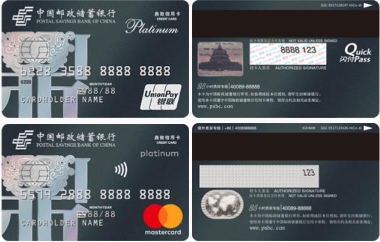 信用卡收藏,收藏信用卡有什么技巧