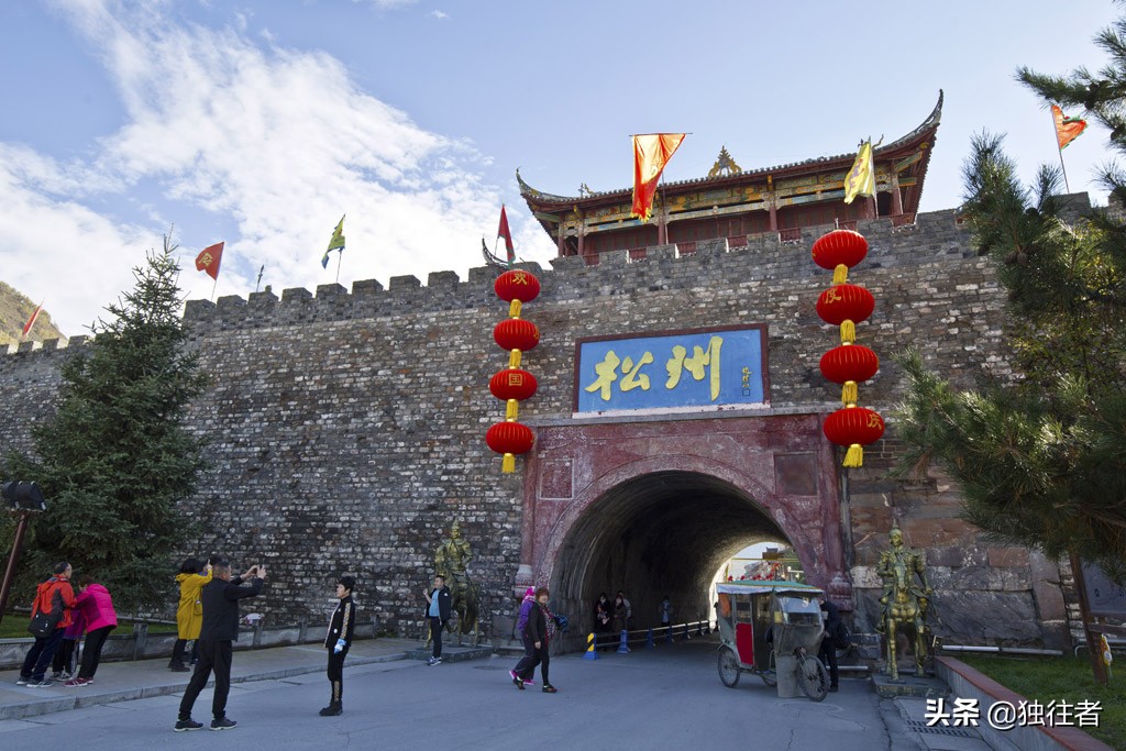 川西北不可多得的旅游集结地,成都松潘古城旅游攻略