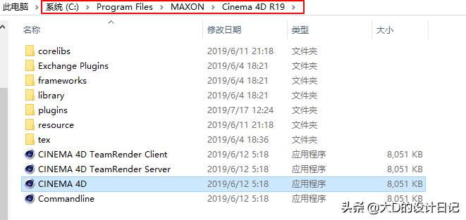 c4d预置库解锁,c4d预置库怎么用