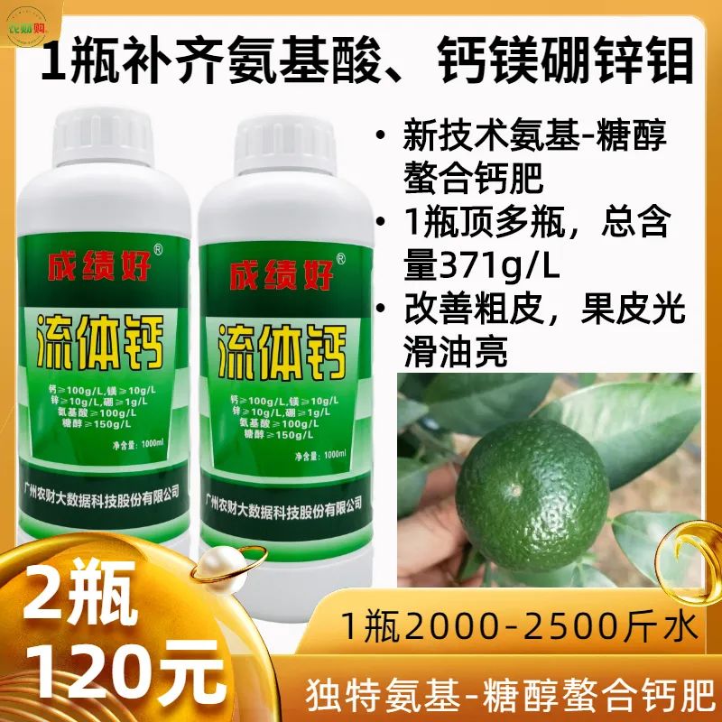 柑橘果的处理方法,柑橘大小果有办法补救吗