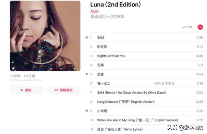 漫步者EdifierTWS5体验:这应该是你最想要的真无线耳机