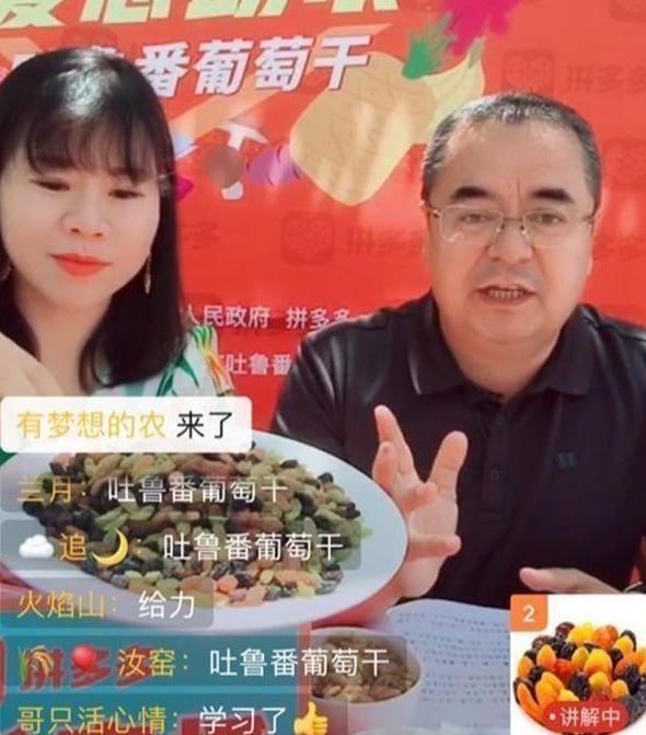 真正的黑色葡萄干,正宗的新葡萄干