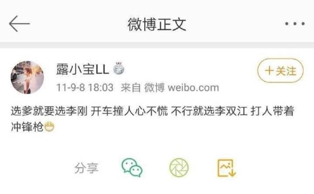 进故宫女车主后续,开车进天安门的女子后续