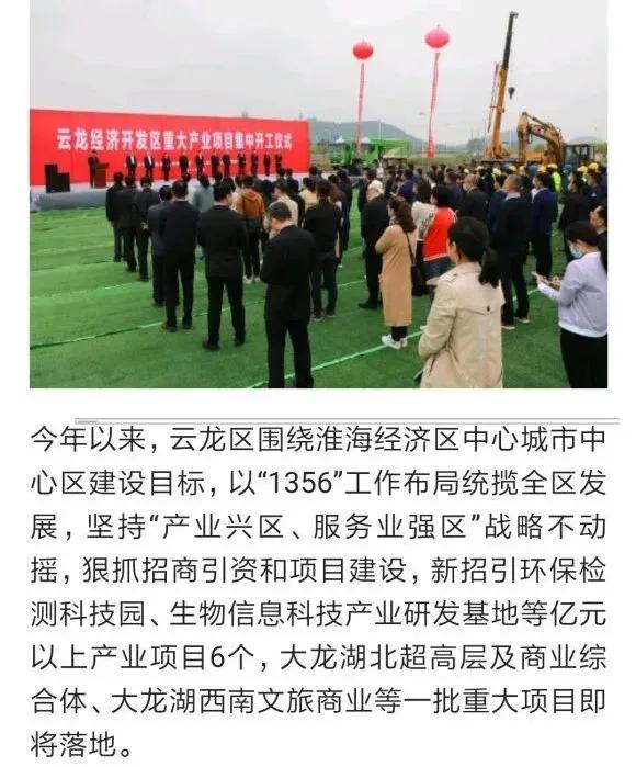 鎯婂枩搴椾竾璞″煄,鎯婂枩鍟嗗満