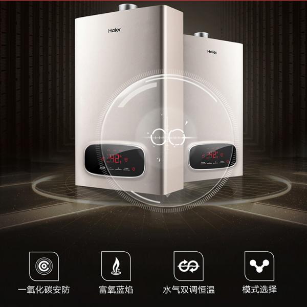 13升恒温强排热水器,13升的燃气热水器怎么选