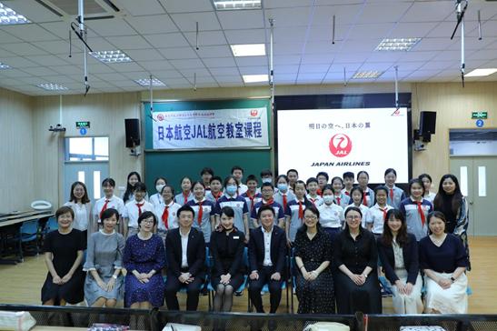 日本航空JAL航空教室精品研学课程走进华师大二附中