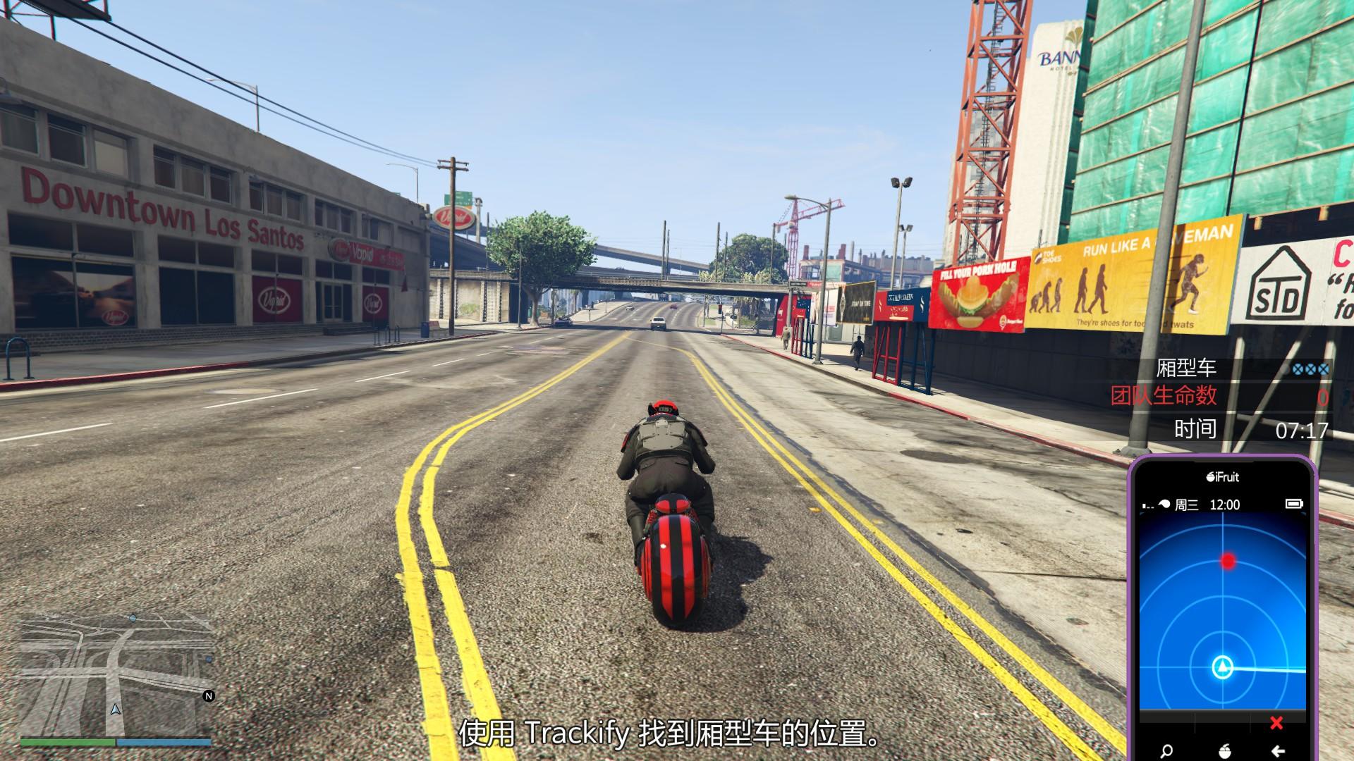 gta实用的攻略,gta攻略所有任务