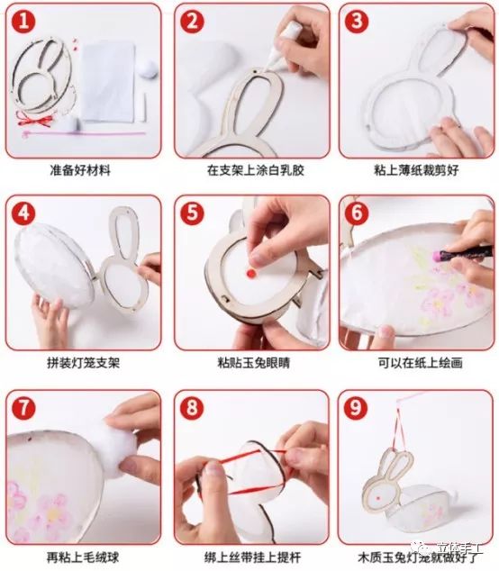 中秋节兔子手工盘子,中秋节创意手工月亮兔子详细教程