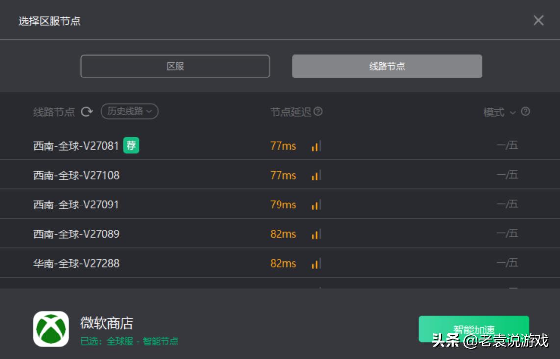 极限竞速地平线5语音包怎么设置,极限竞速地平线5地图如何关闭