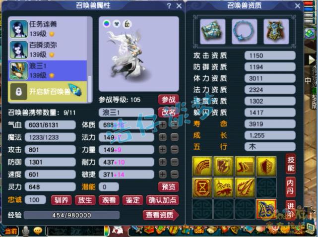 129法系魔王神木林怎么选,129神木林法系一般标配什么特技