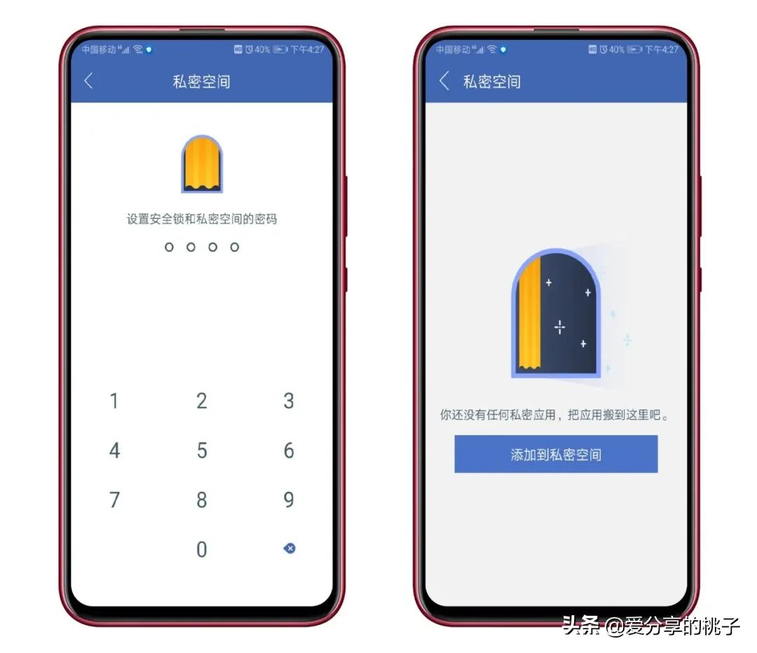 微信双开之后怎么登录第二个微信,微信双开怎么登录第二个微信