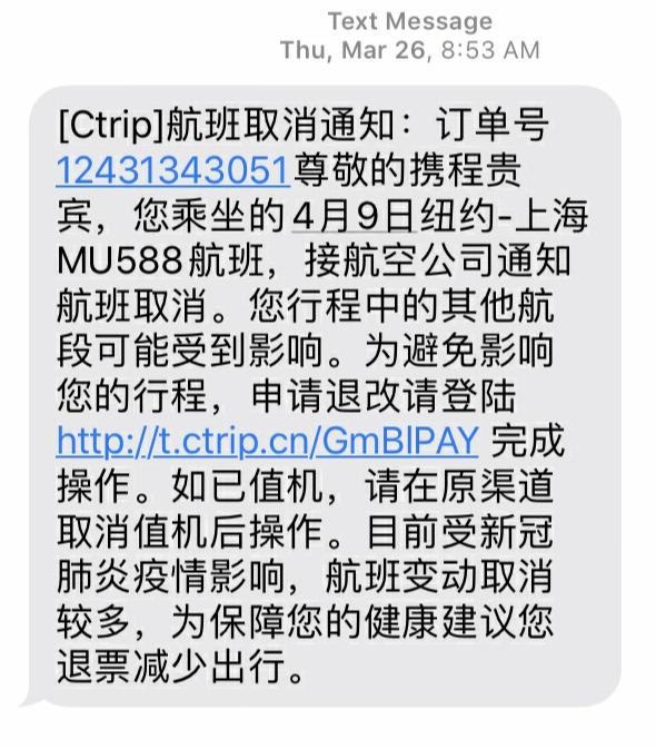 终于！经历了约30小时，这位深圳女留学生从纽约飞回了深圳