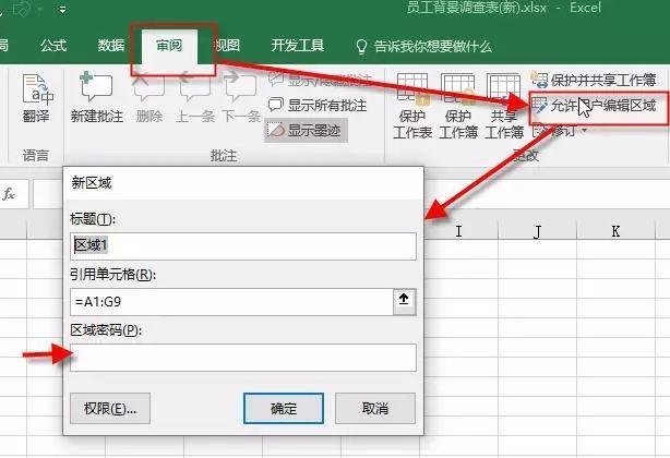 excel100个常用技巧职场必备,excel100个常用技巧电子版教程