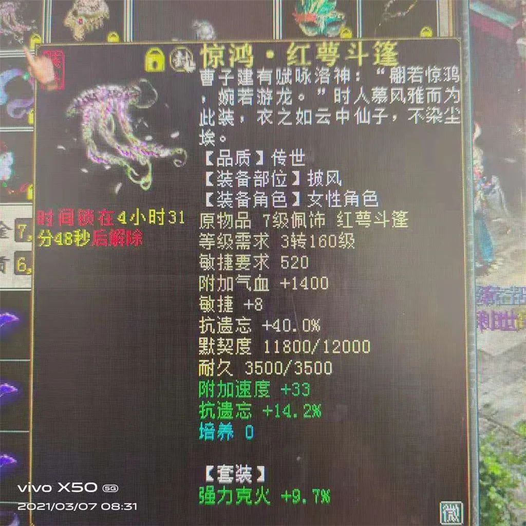 大话西游2千年老妖,大话西游2各个时期