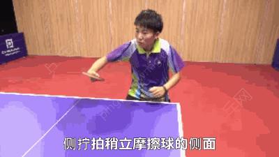 乒乓球教学拧拉,乒乓球拧拉技术看完就好