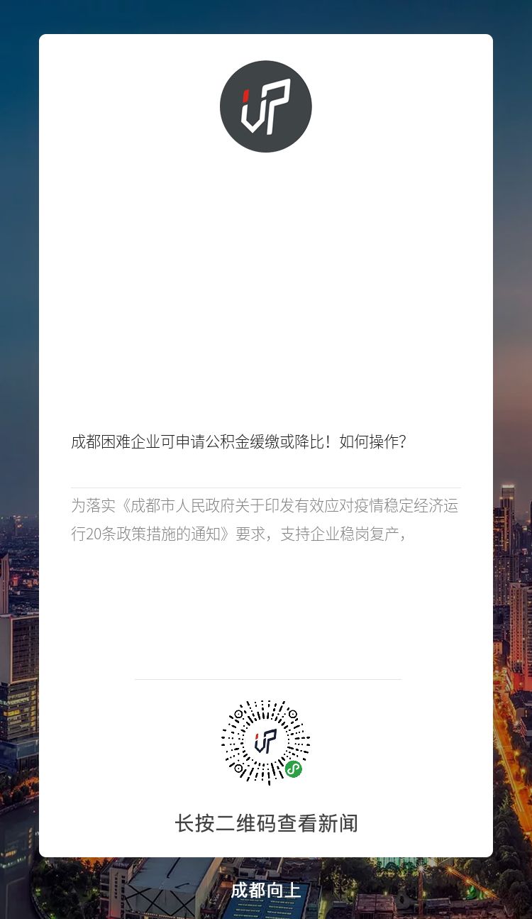 在成都上班拿不到工资怎么办,在成都上班拿不到工资咋办