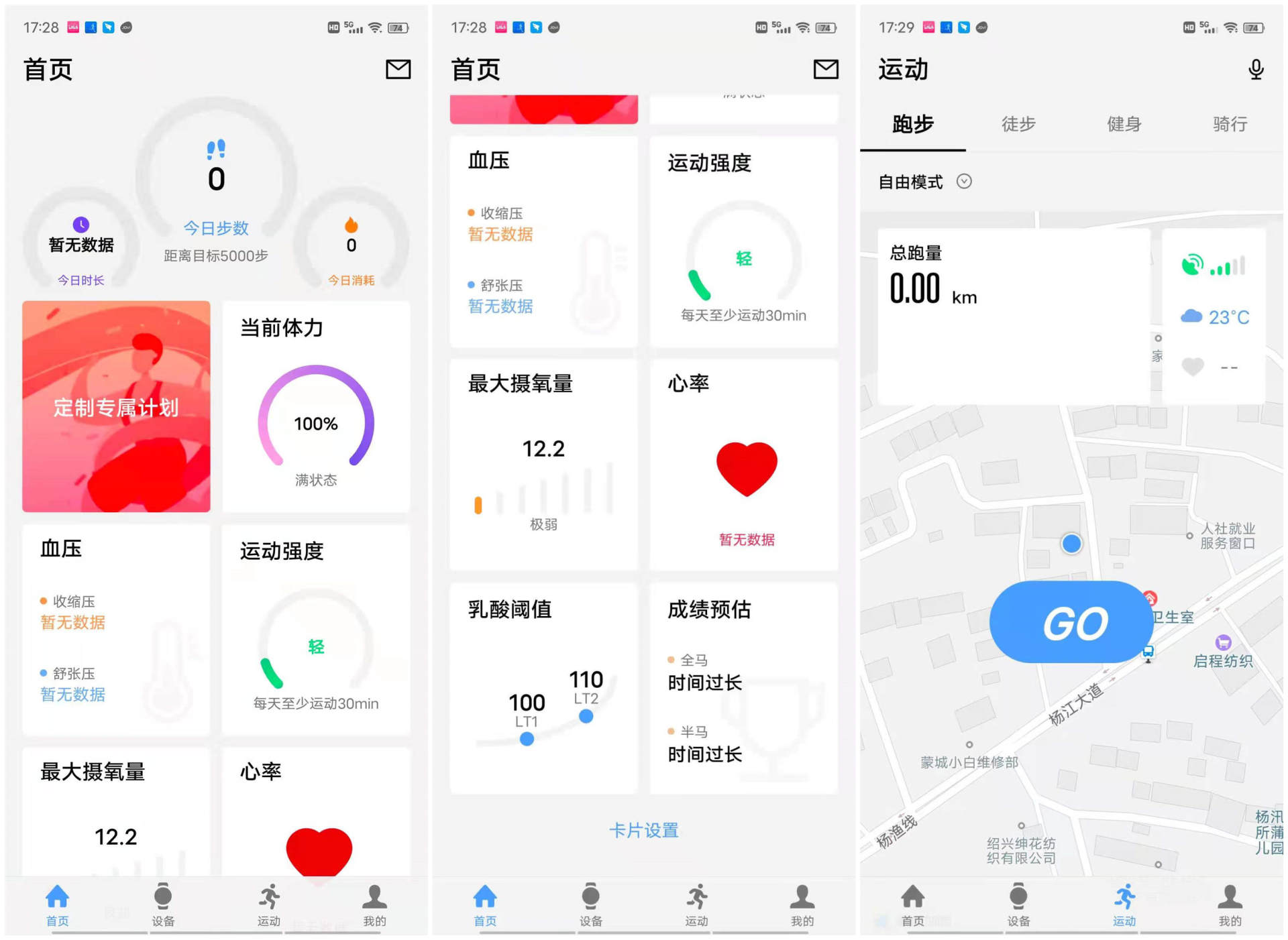 适合的才是最好的：宜准（EZON）户外运动手表R6初体验