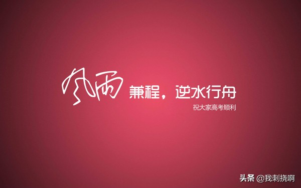 2020高考突发事件的解决方案