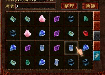 大话西游2如何合宝石成功率高,大话西游2直接合宝石