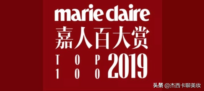 嘉人百大赏,嘉人百大赏介绍