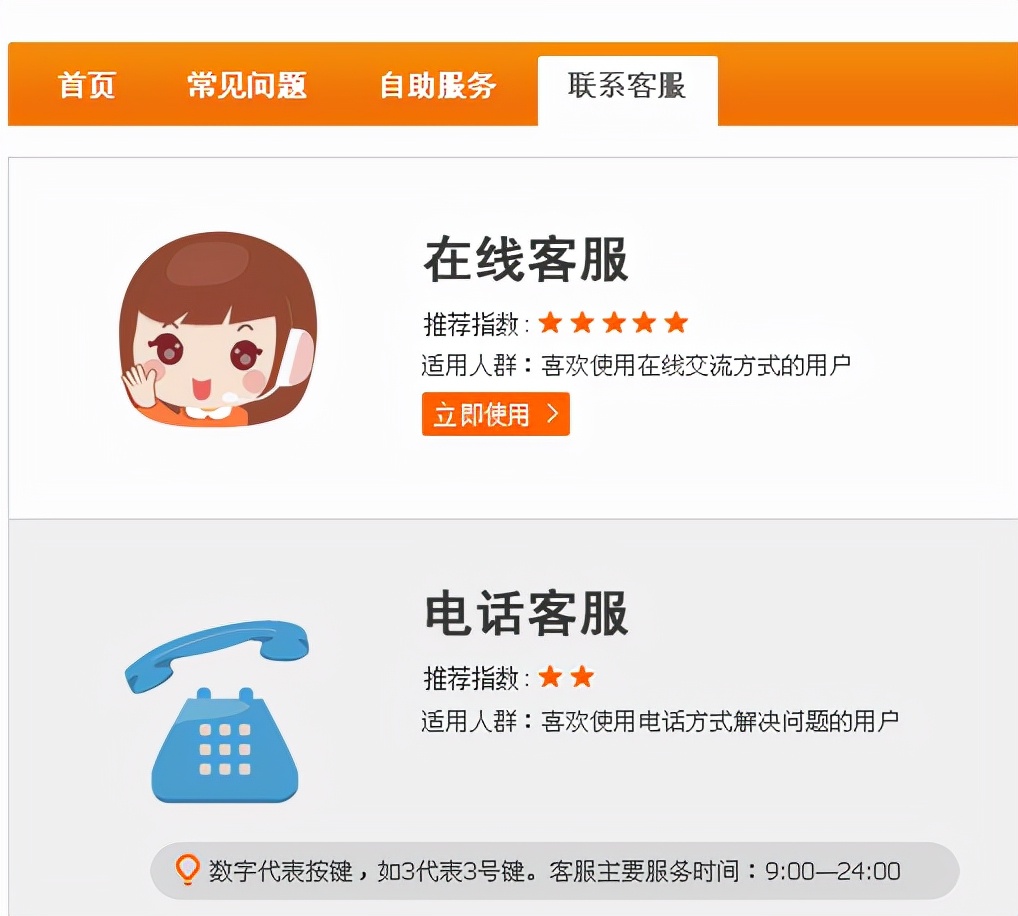 支付宝客服兼职赚钱可靠吗,支付宝兼职客服怎么申请