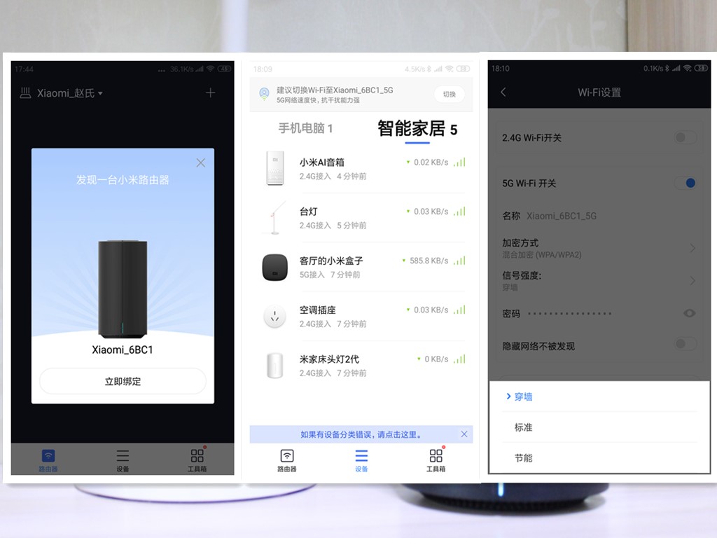 小米路由器ac2100和4a组网,小米ac2100路由器千兆接口