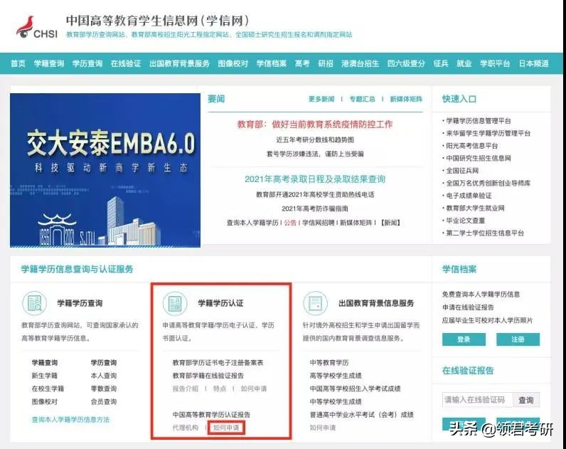 2023考研备战技巧,如何准备考研才能顺利通过
