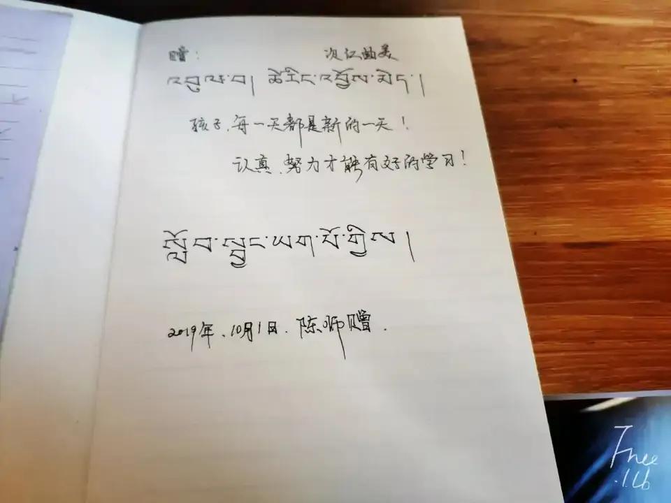 大学生去西藏支教的真实感受,真实的藏区支教