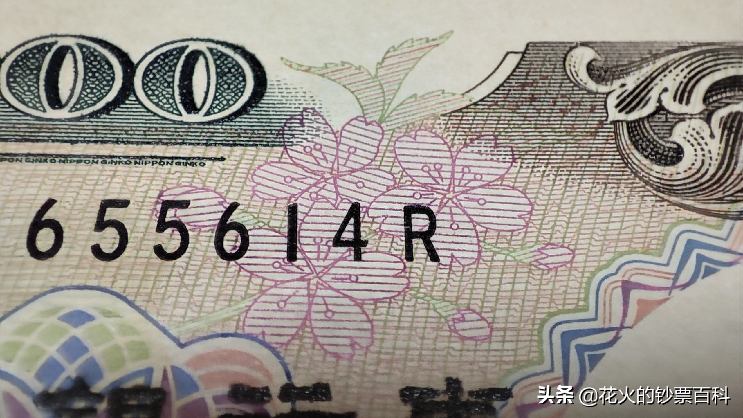 带你看日本文化,最有价值的日本纸币