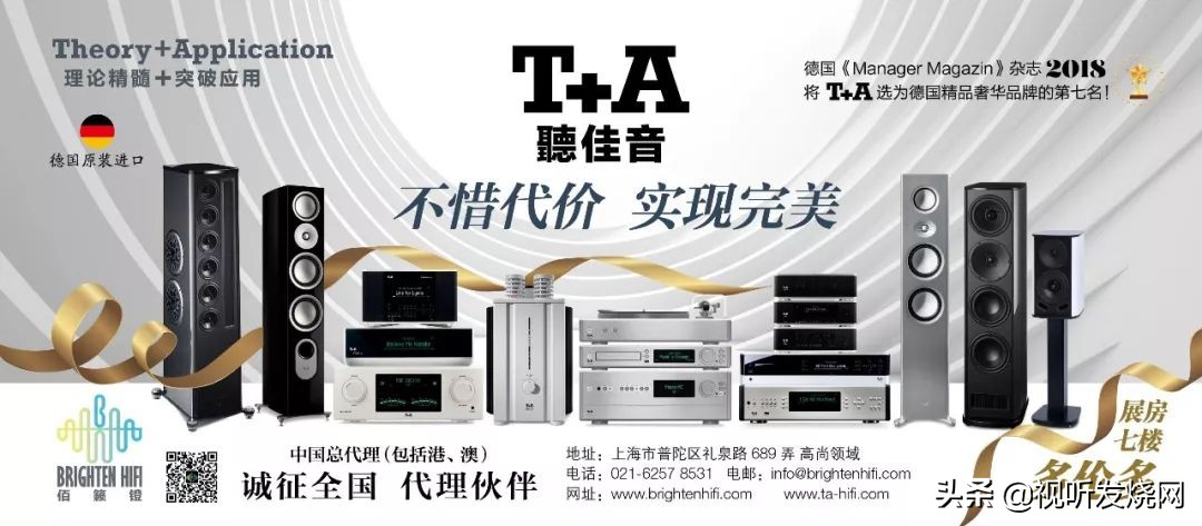 德国进口音响hifi,德国hifi音响柏林之声