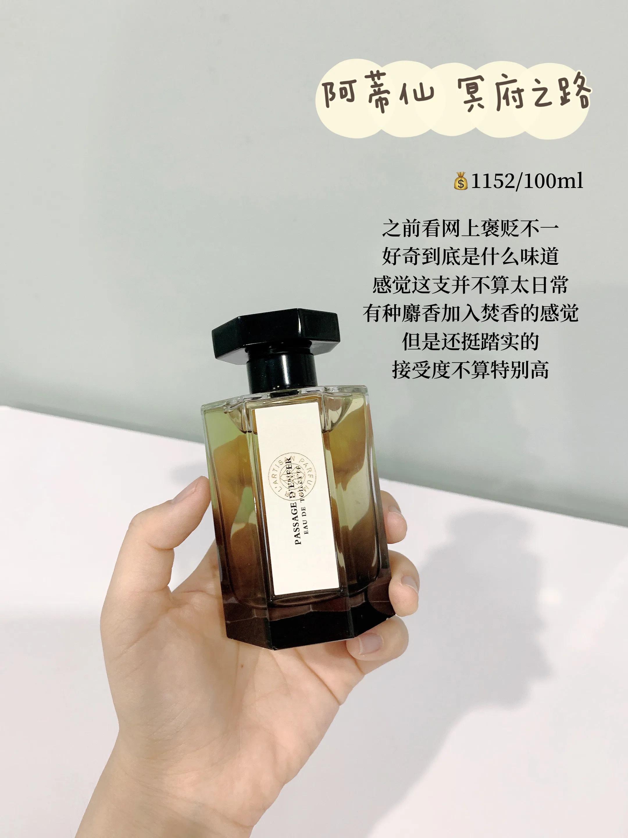 我宣布！这些香水是我的心头爱
